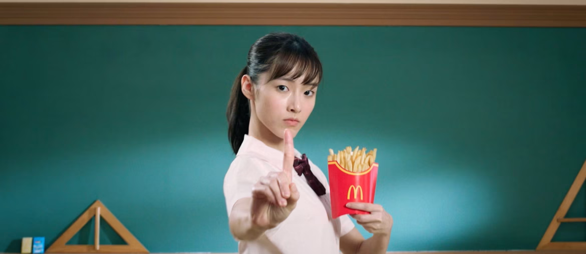 McDonald's Kung Fries