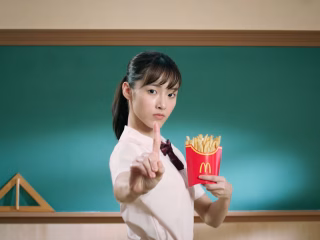 McDonald's Kung Fries